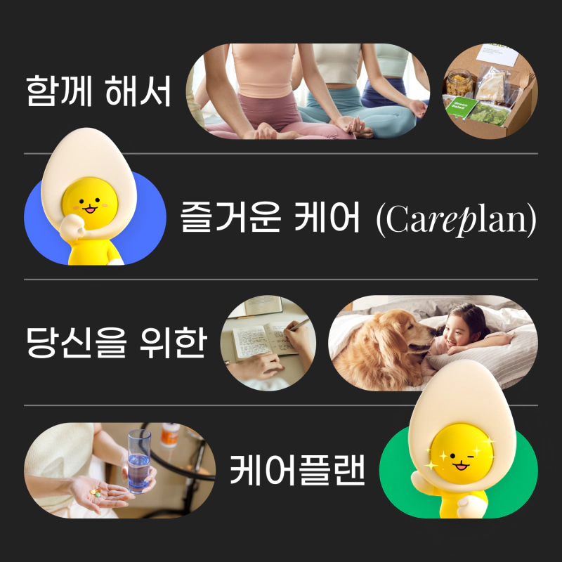 아임파인 웹 화면